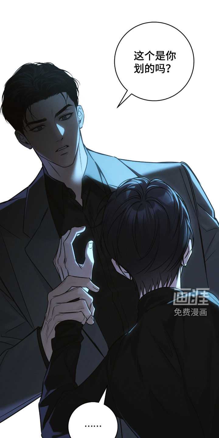 冬夜回响第30话第1页