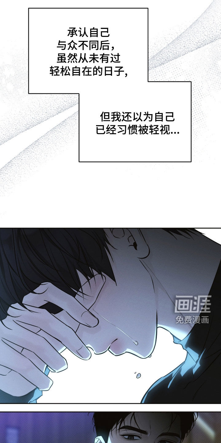 冬夜回响漫画-图3