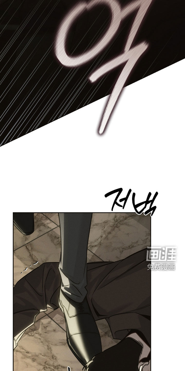 冬夜回响漫画-图17