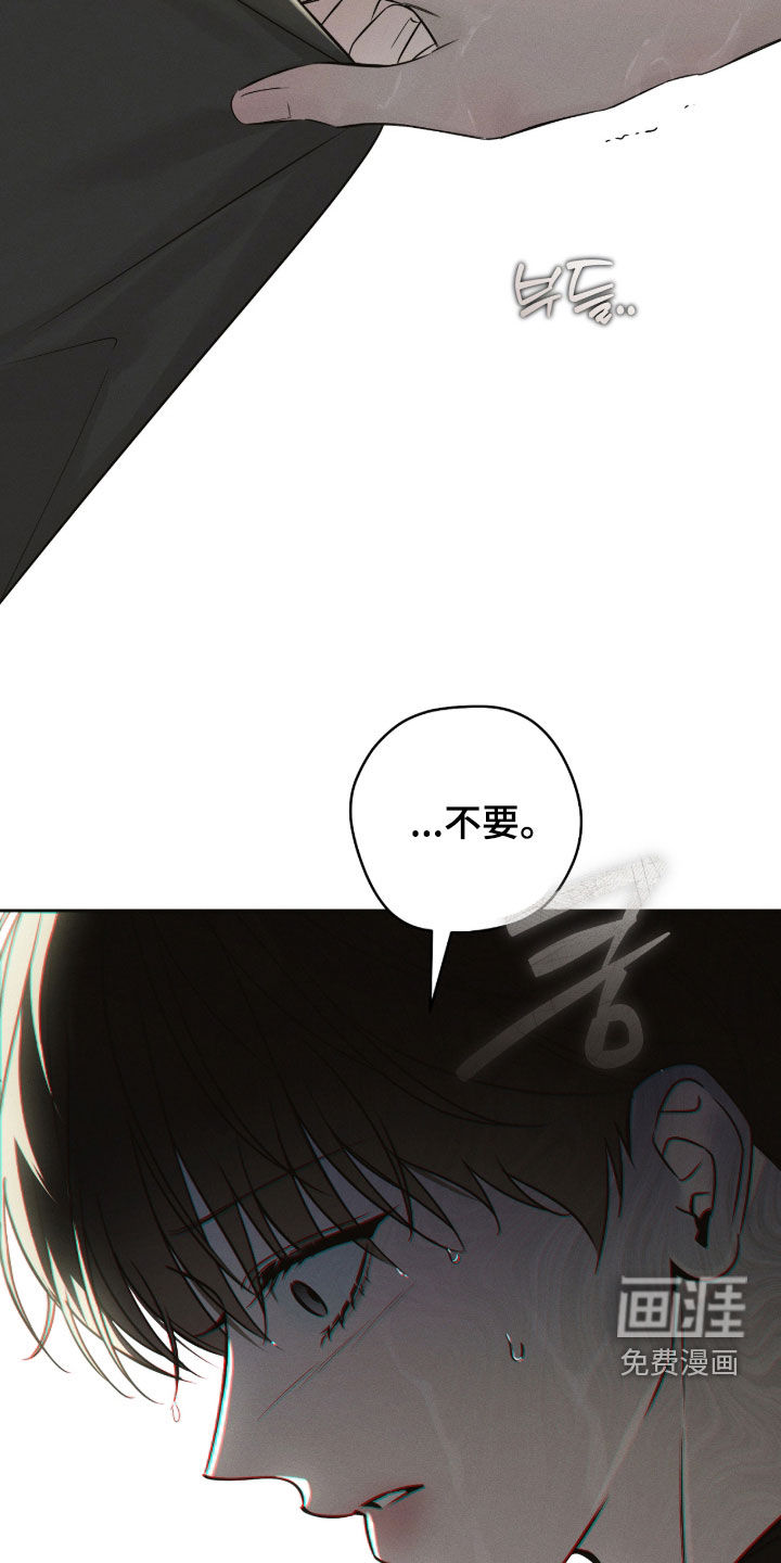 冬夜回响漫画-图24