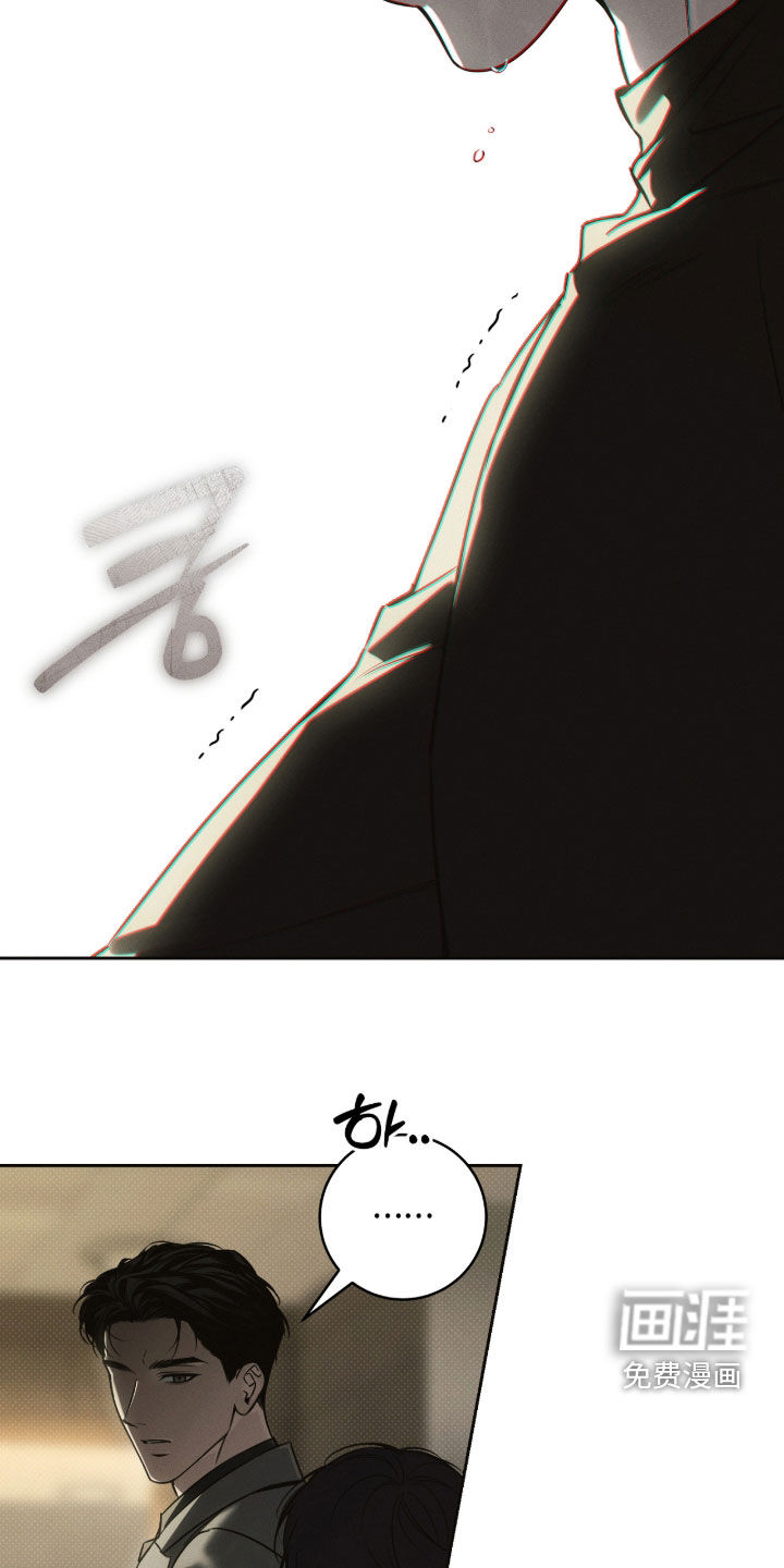 冬夜回响漫画-图25