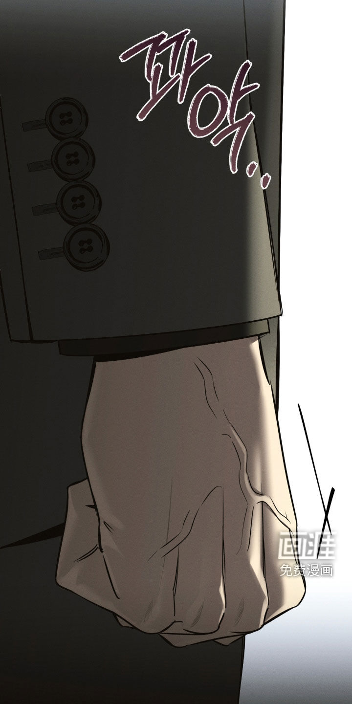 冬夜回响漫画-图13