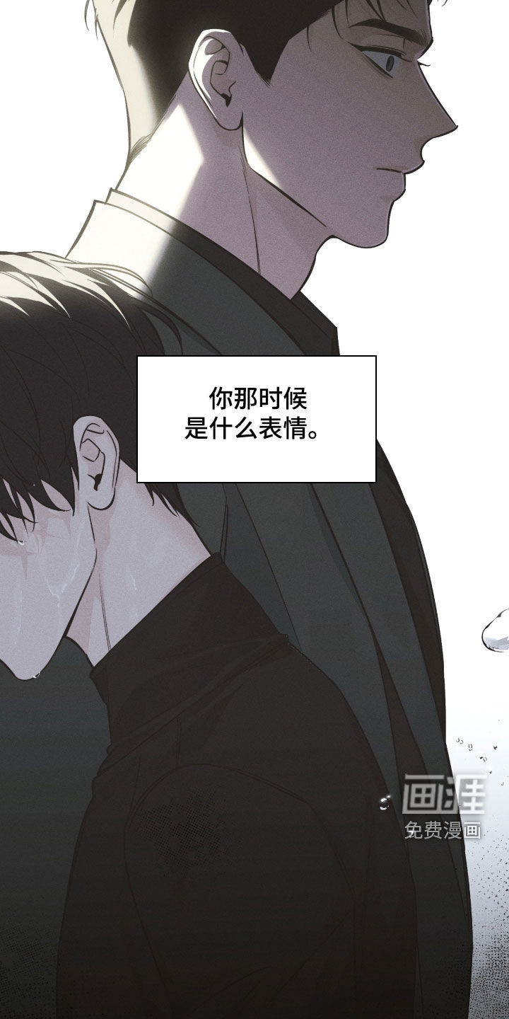 冬夜回响漫画-图20