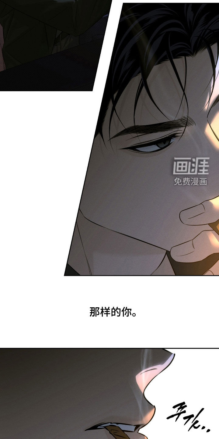 冬夜回响漫画-图7