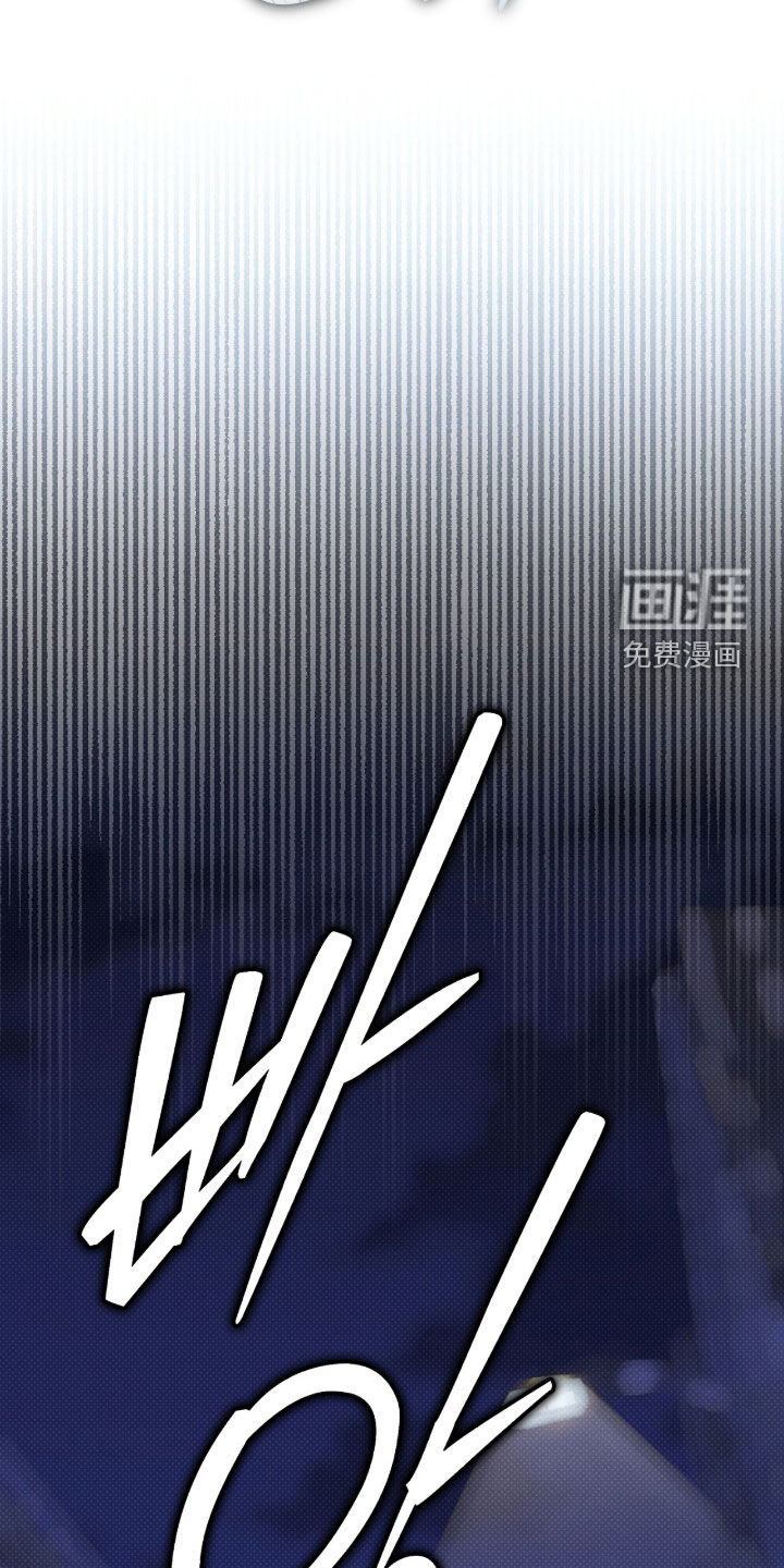 冬夜回响漫画-图10