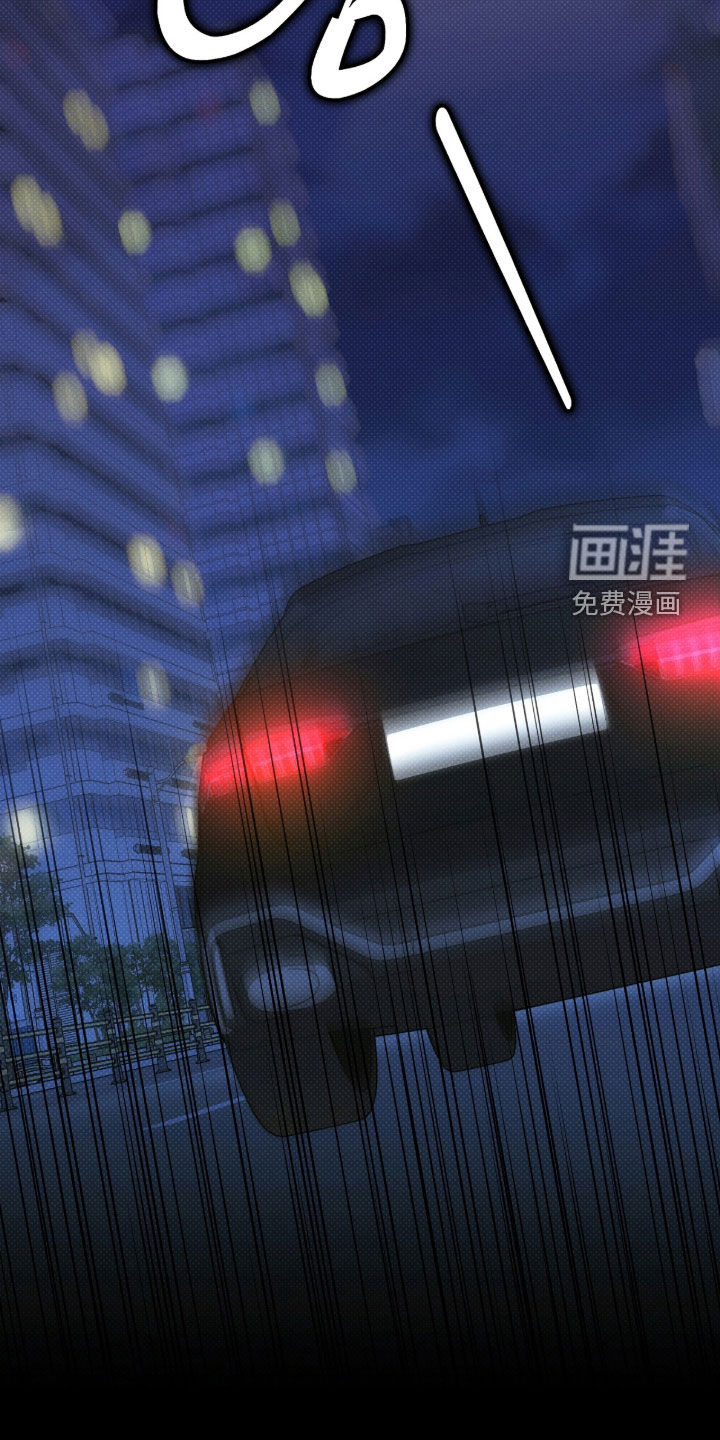 冬夜回响漫画-图11