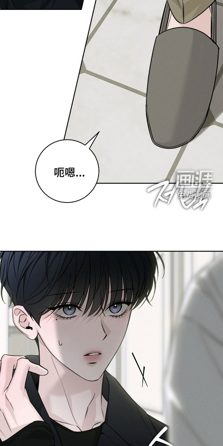 冬夜回响漫画-图30