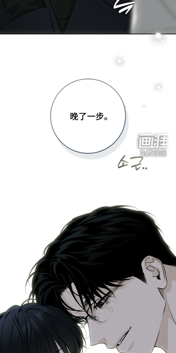 冬夜回响漫画-图31