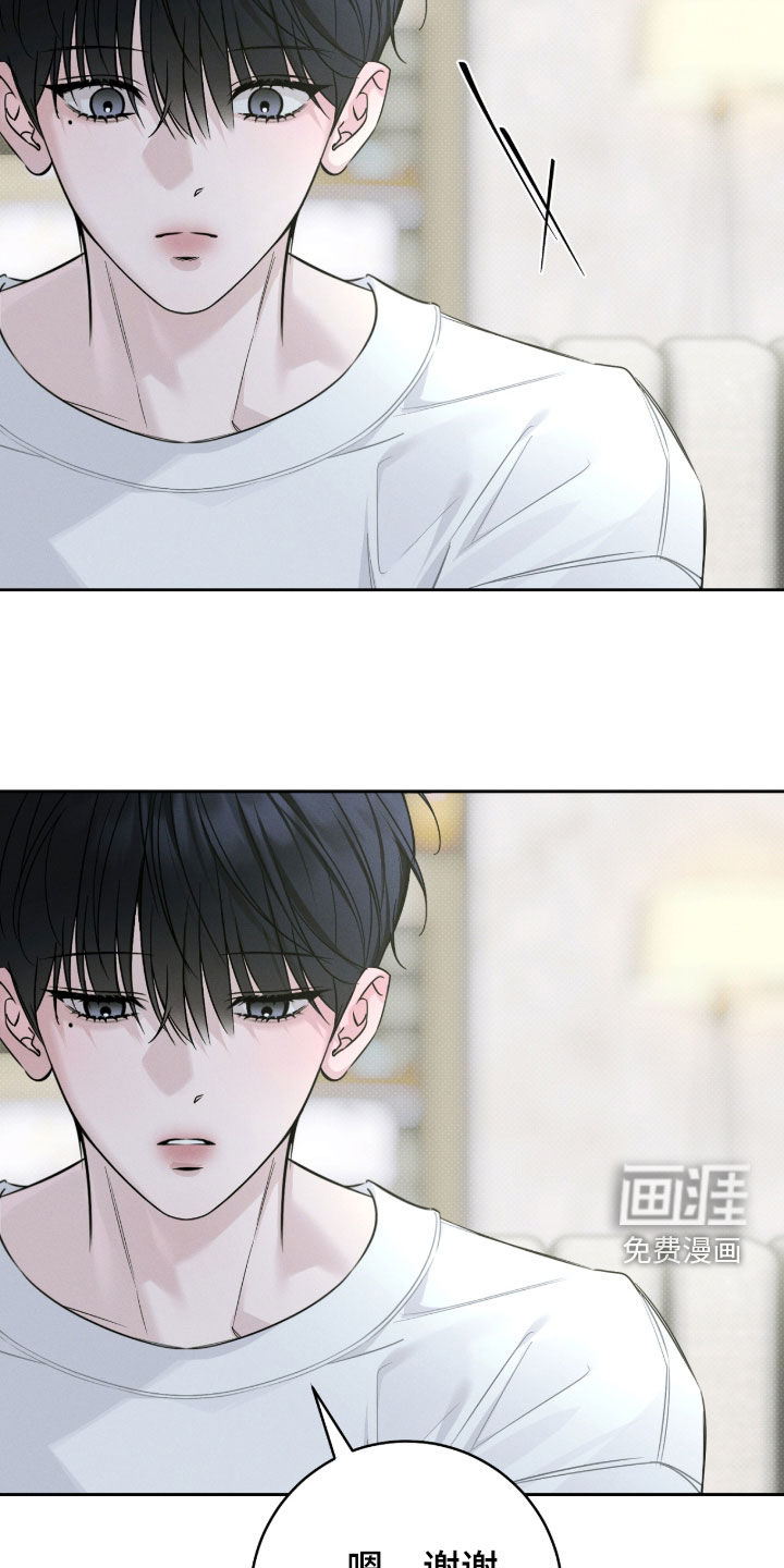 冬夜回响漫画-图7