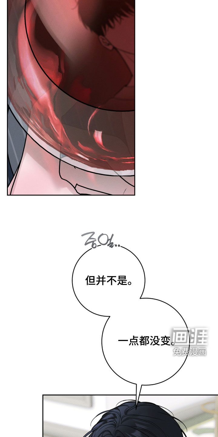 冬夜回响漫画-图15