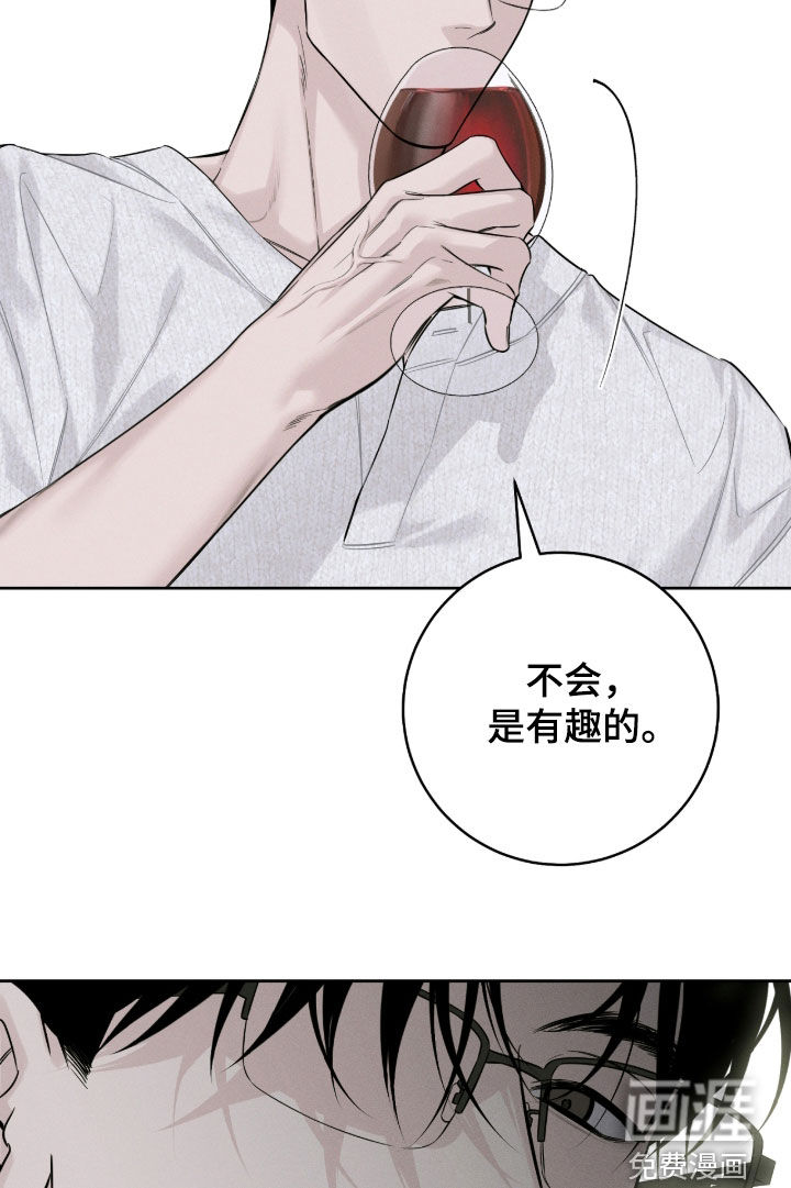 冬夜回响漫画-图17