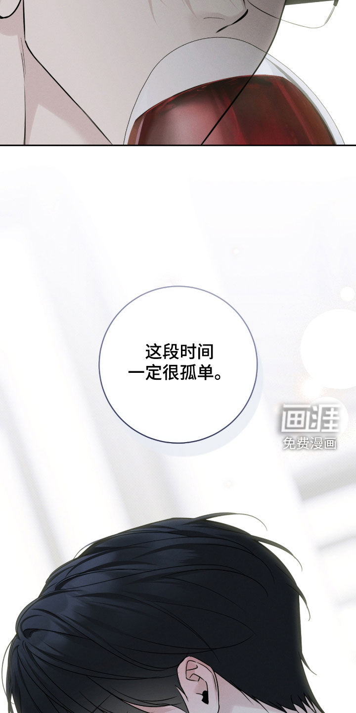 冬夜回响漫画-图18