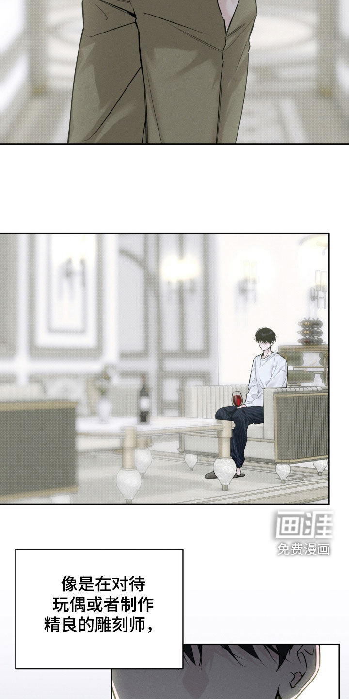 冬夜回响漫画-图5