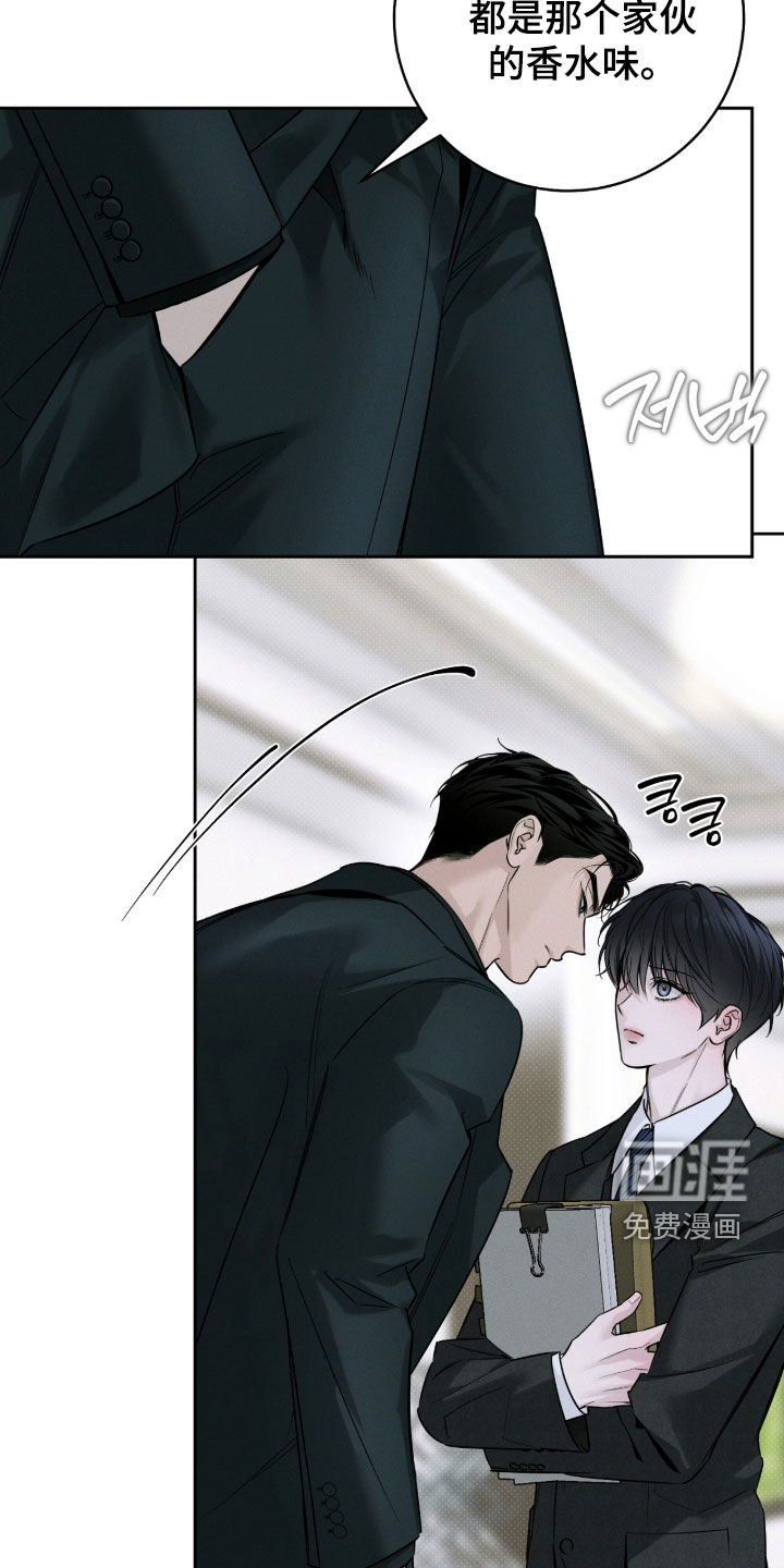 冬夜回响漫画-图15