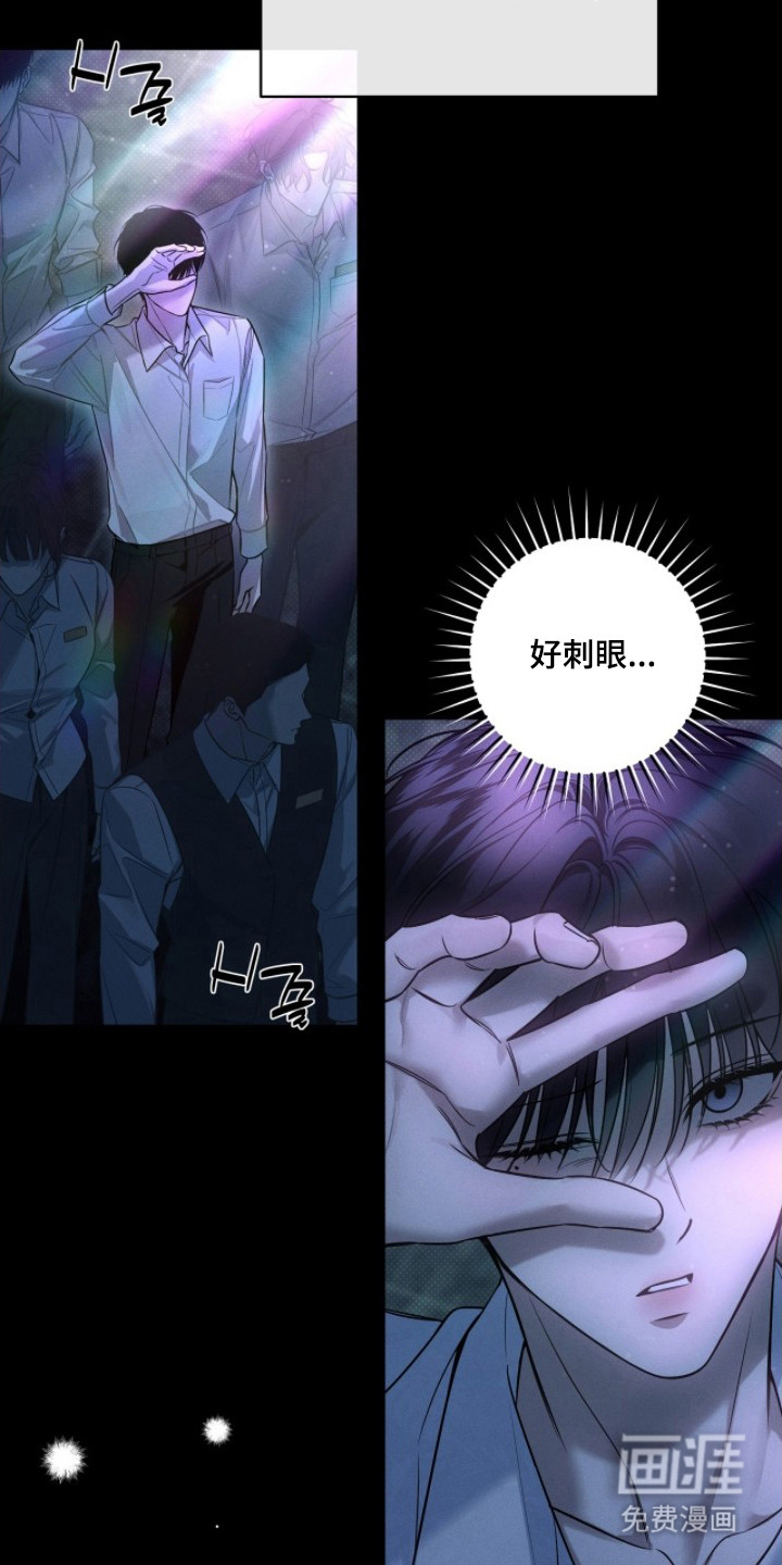 冬夜回响漫画-图10