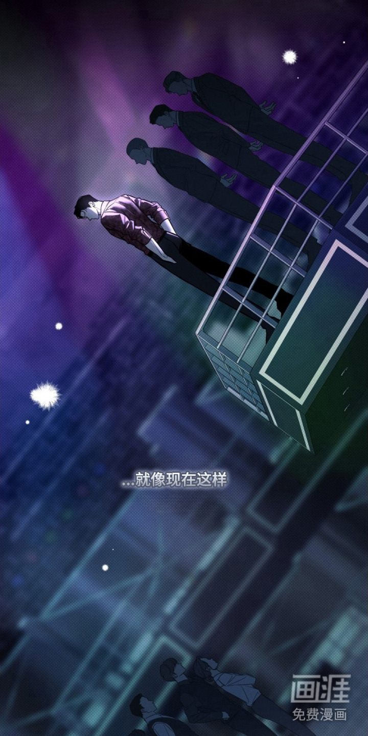 冬夜回响漫画-图13