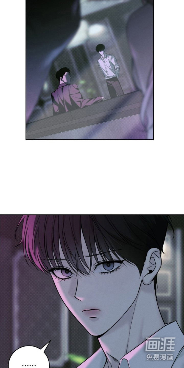 冬夜回响漫画-图17