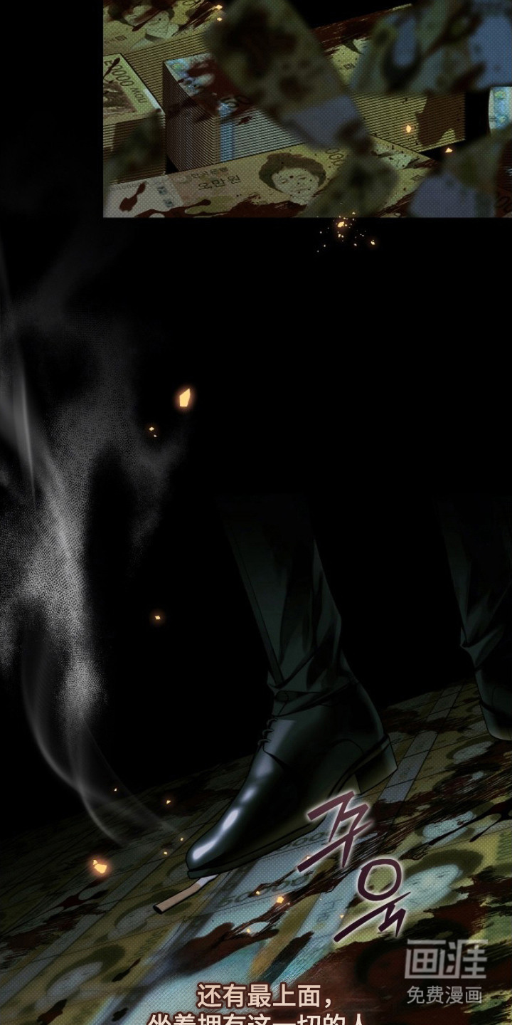 冬夜回响漫画-图21