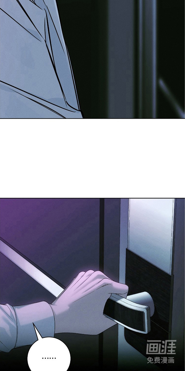 冬夜回响漫画-图20