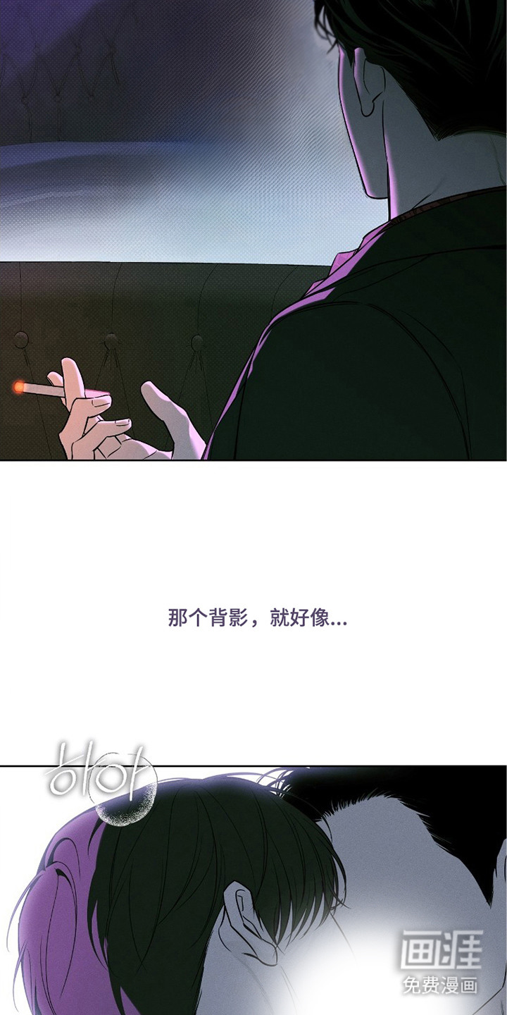 冬夜回响漫画-图4