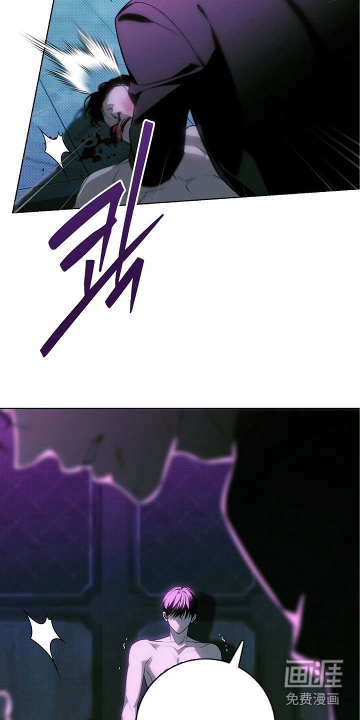 冬夜回响漫画-图12