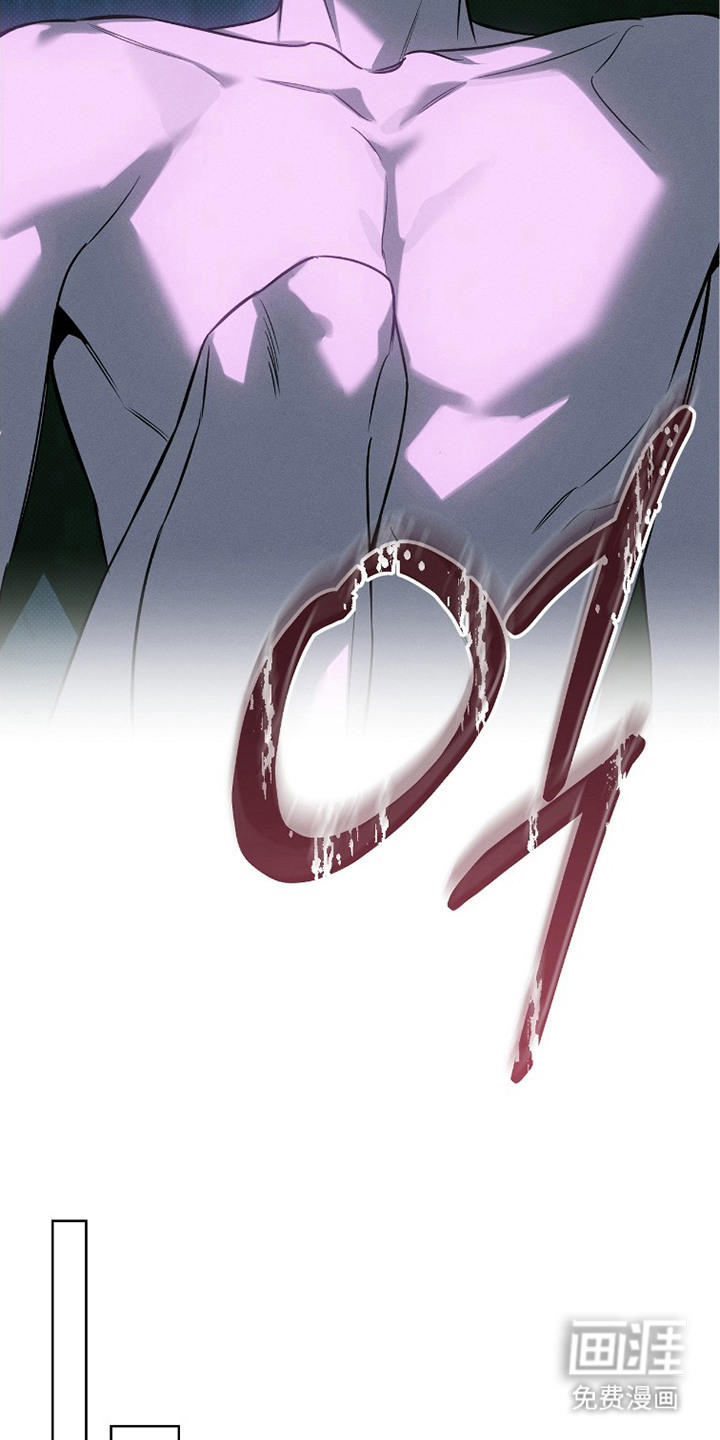 冬夜回响漫画-图15