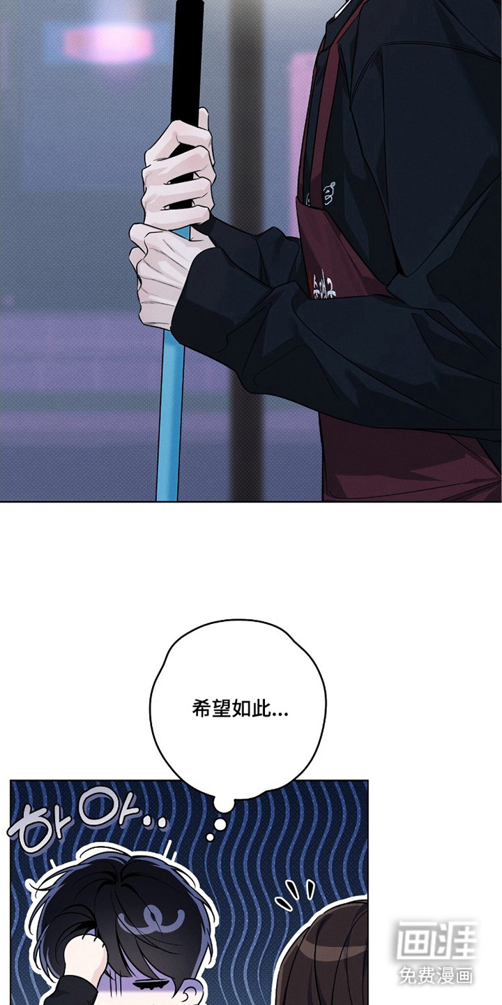 冬夜回响漫画-图21