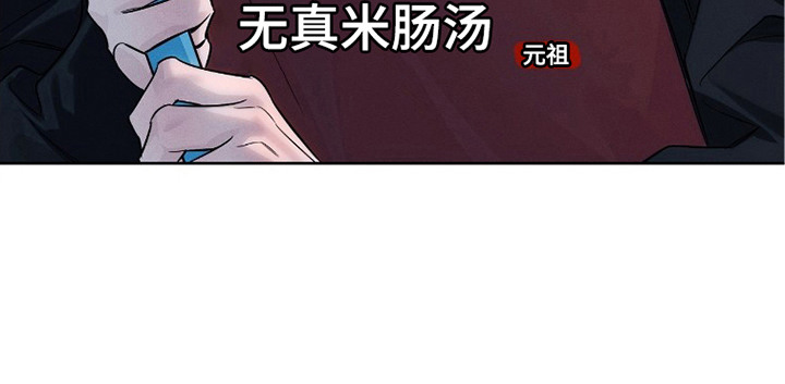 冬夜回响漫画-图26