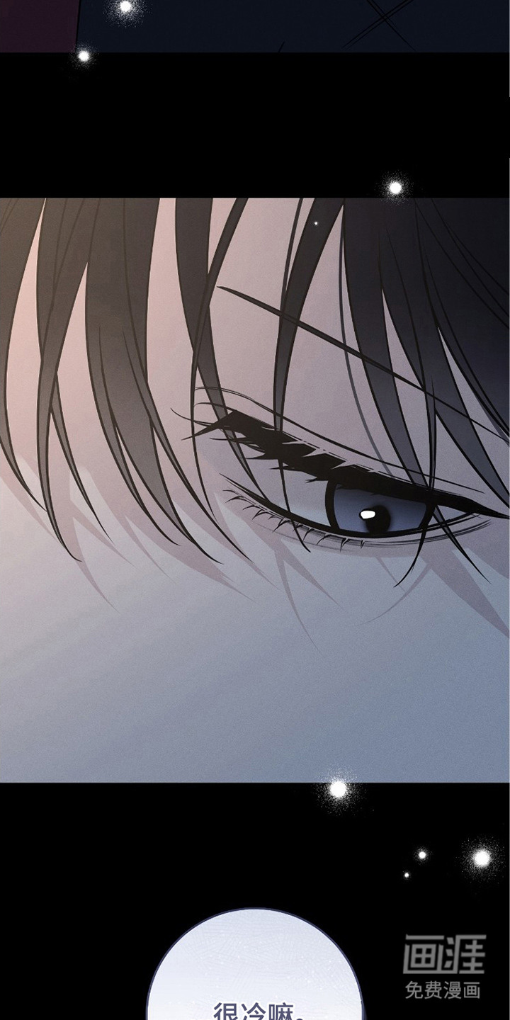 冬夜回响漫画-图12