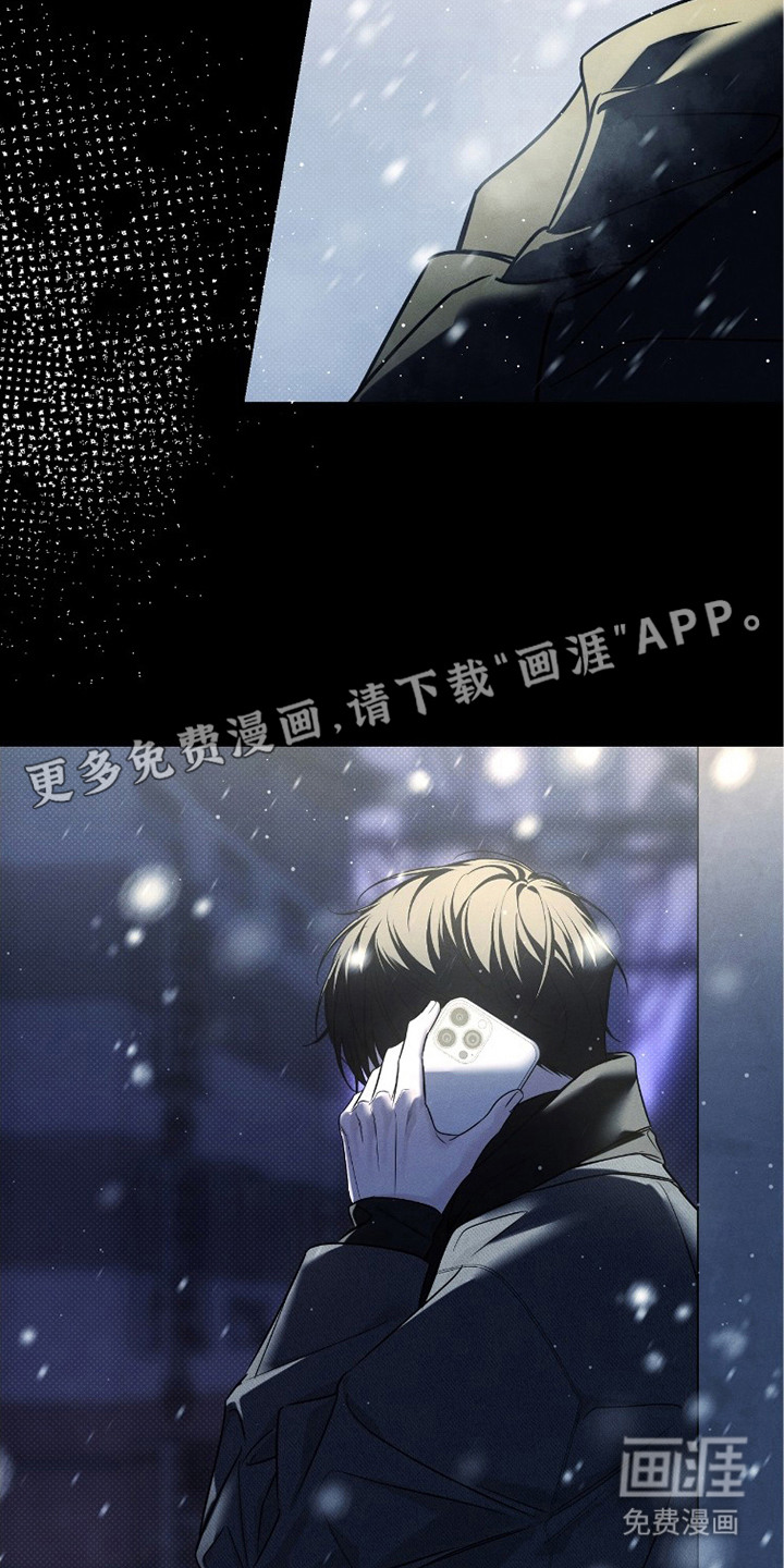 冬夜回响漫画-图16