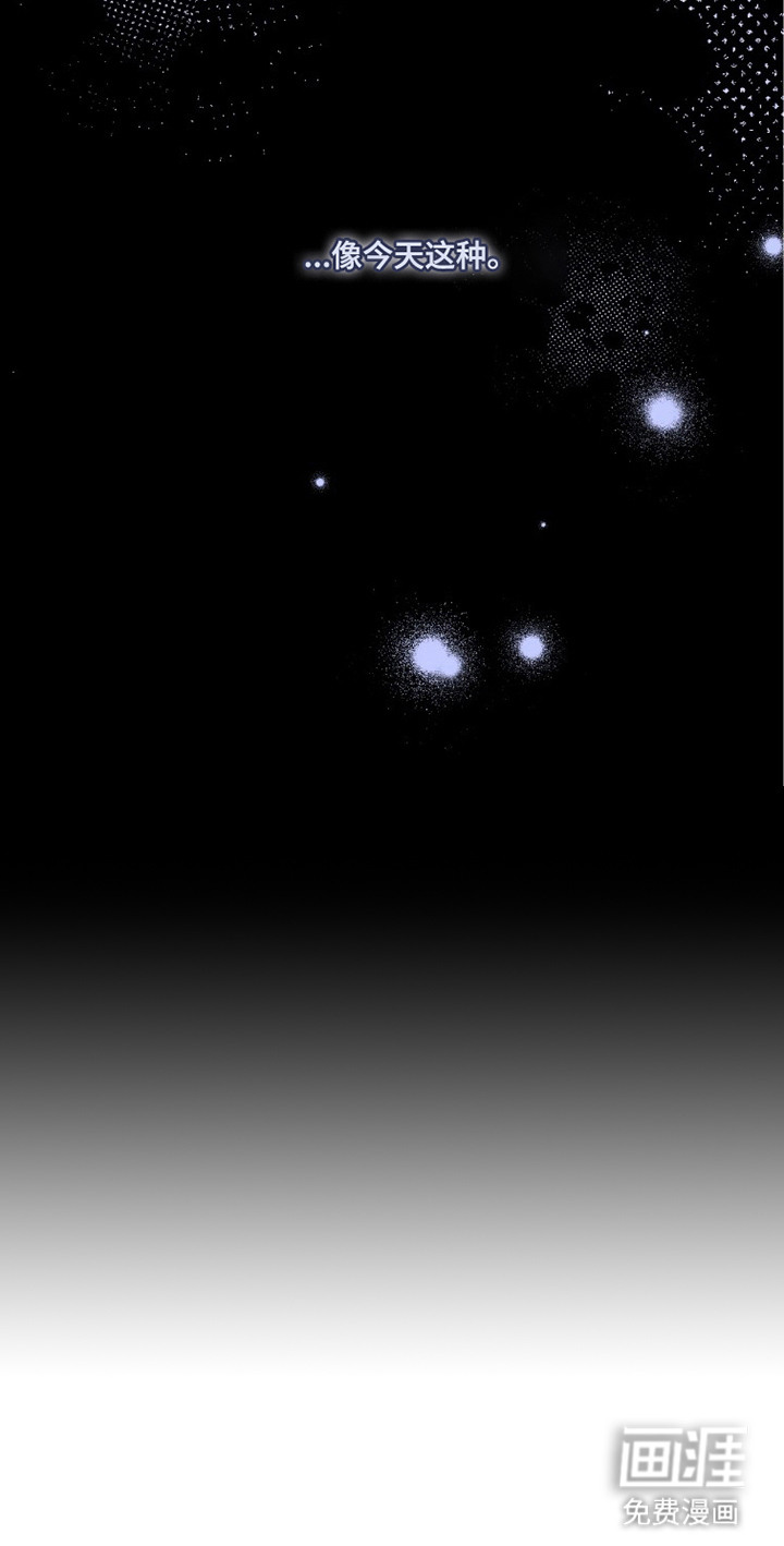 冬夜回响漫画-图23