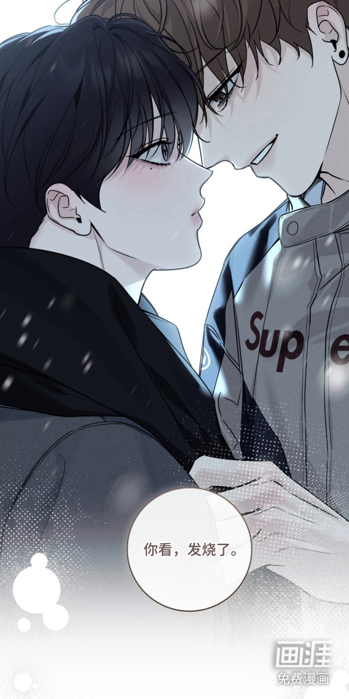 冬夜回响漫画-图4