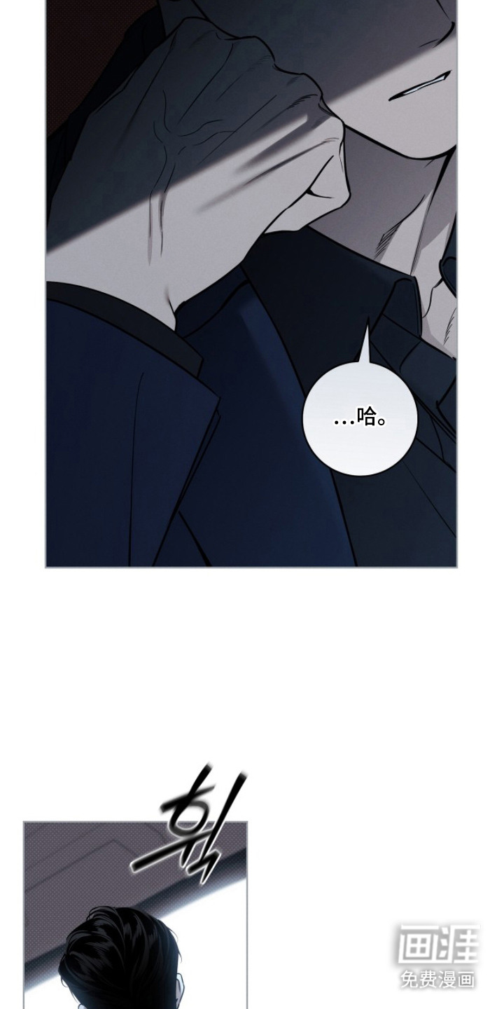 冬夜回响漫画-图16