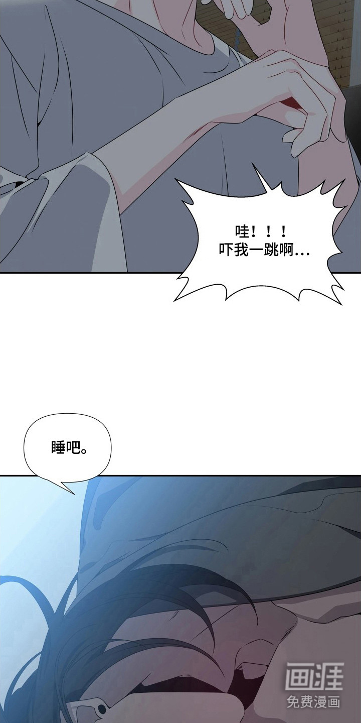底牌与谎言漫画-图10