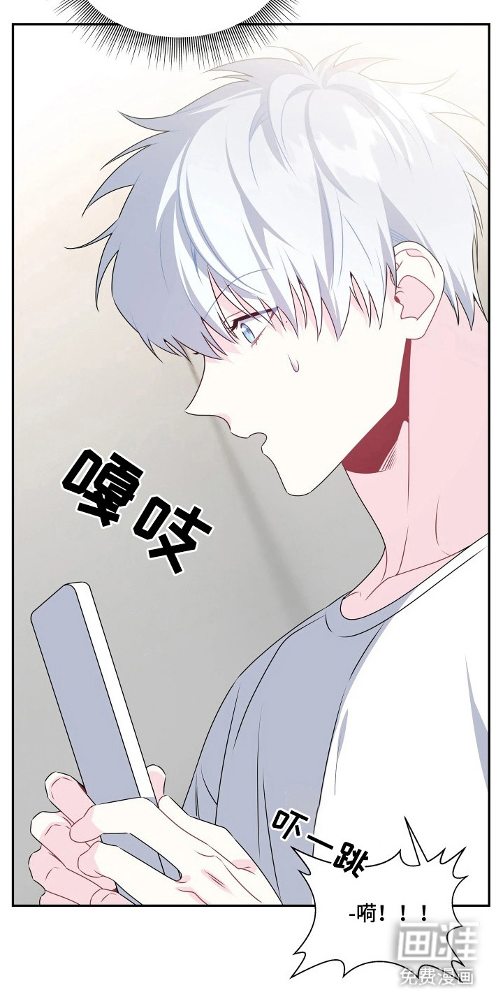 底牌与谎言漫画-图5