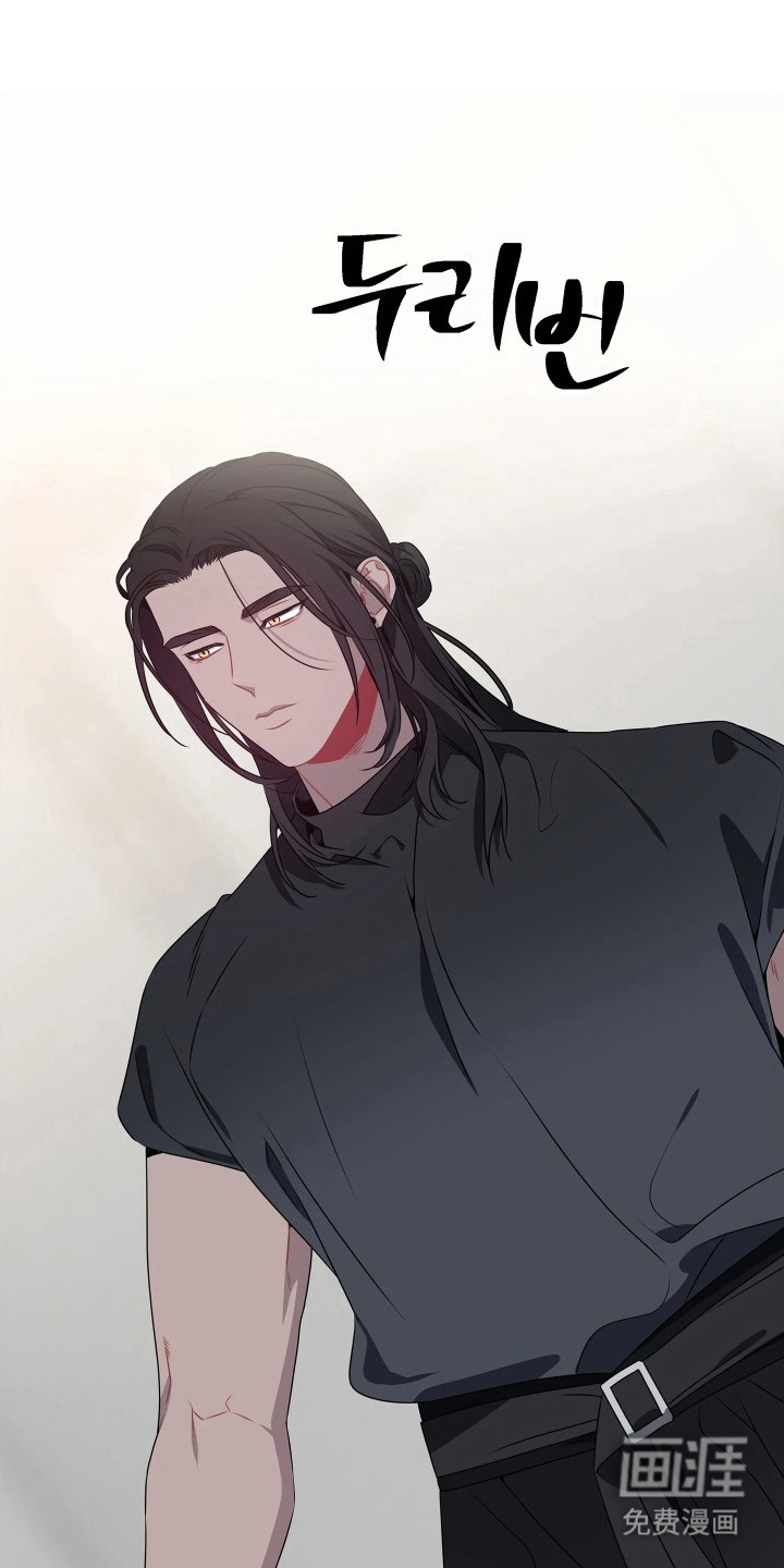 底牌与谎言漫画-图6