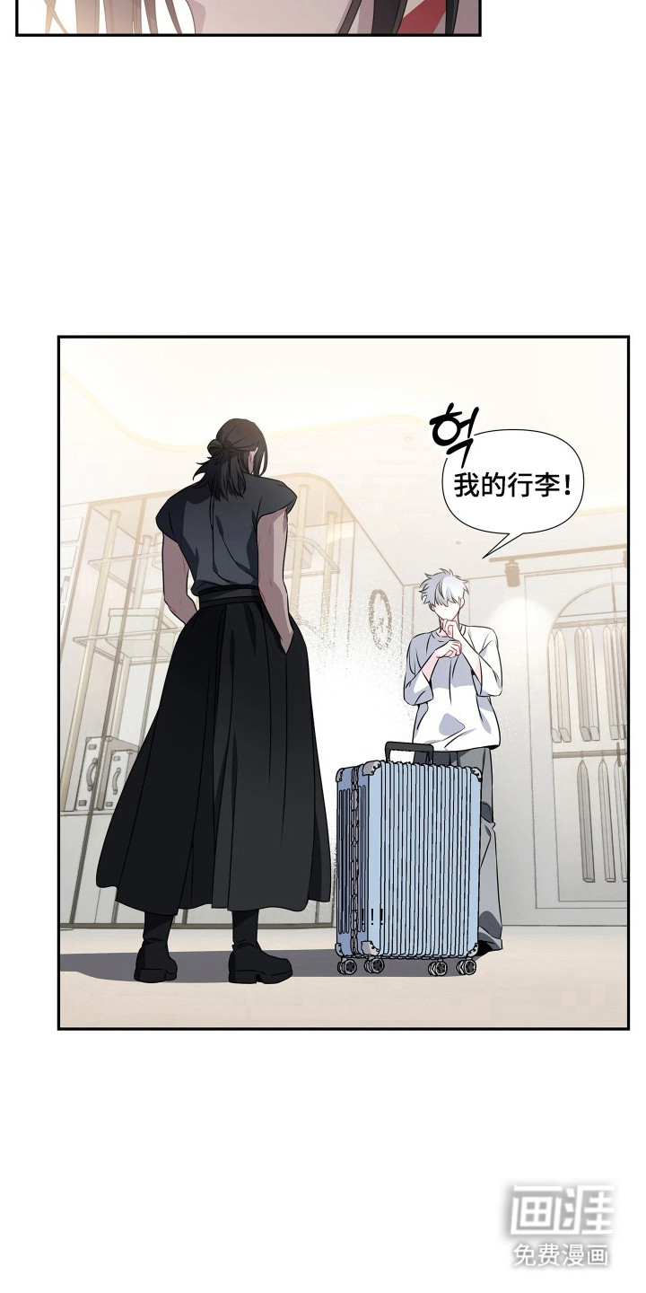 底牌与谎言漫画-图13