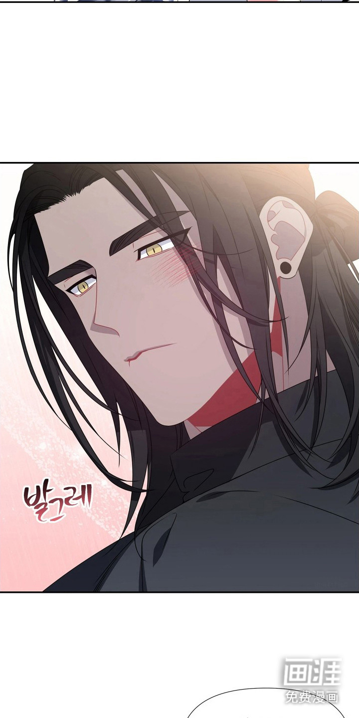 底牌与谎言漫画-图16