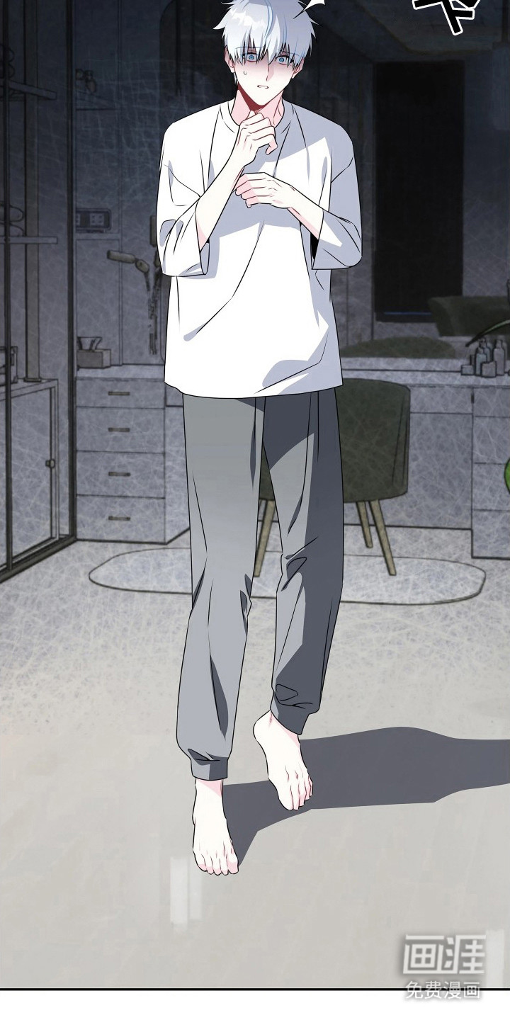 底牌与谎言漫画-图23