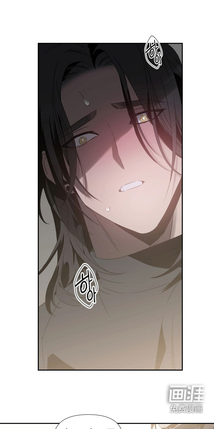 底牌与谎言第13话第1页