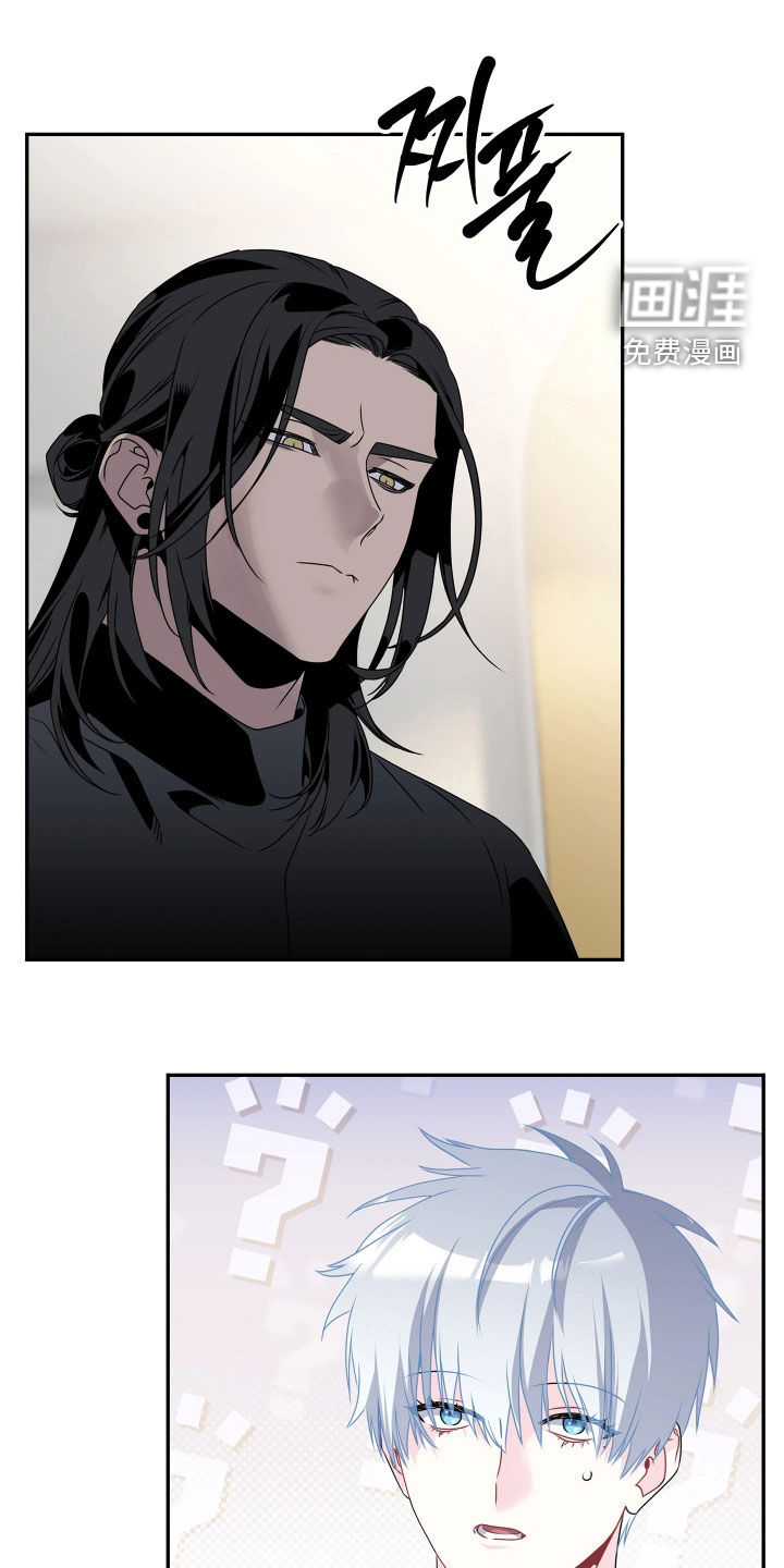 底牌与谎言漫画-图7