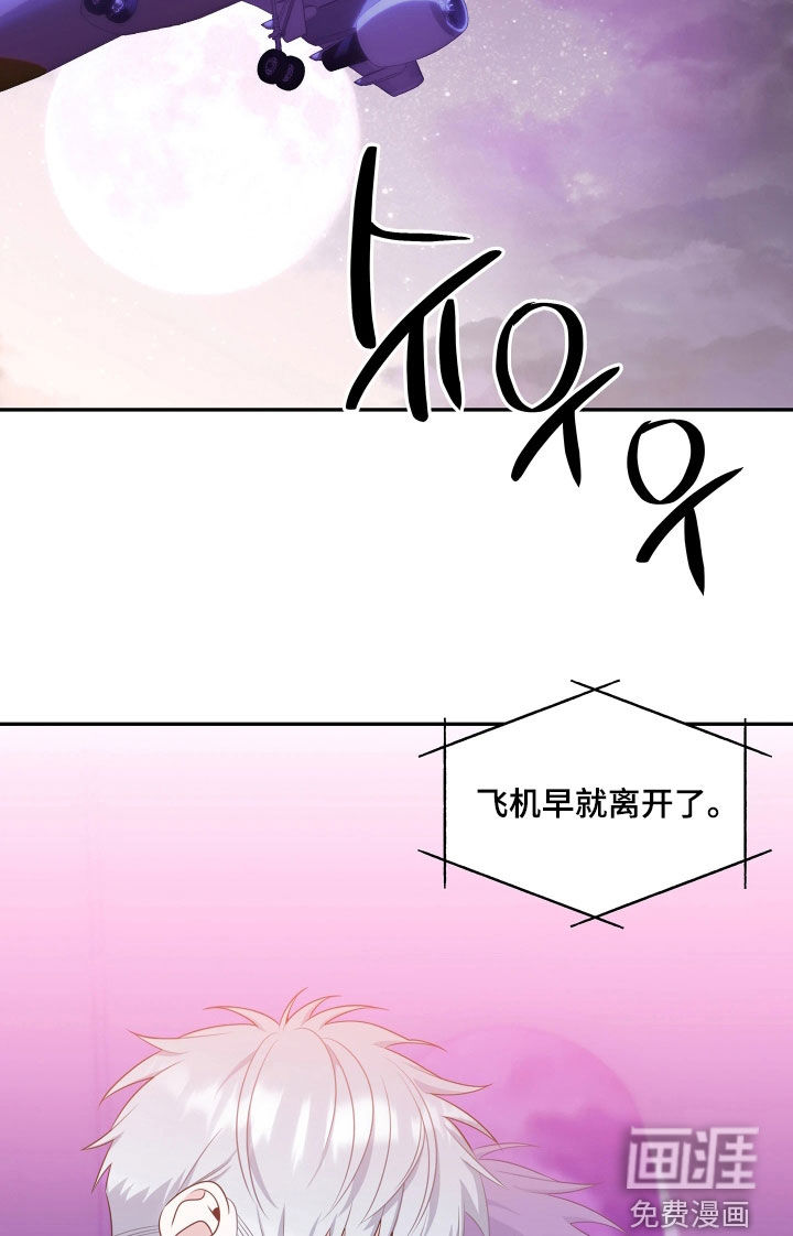 底牌与谎言漫画-图10