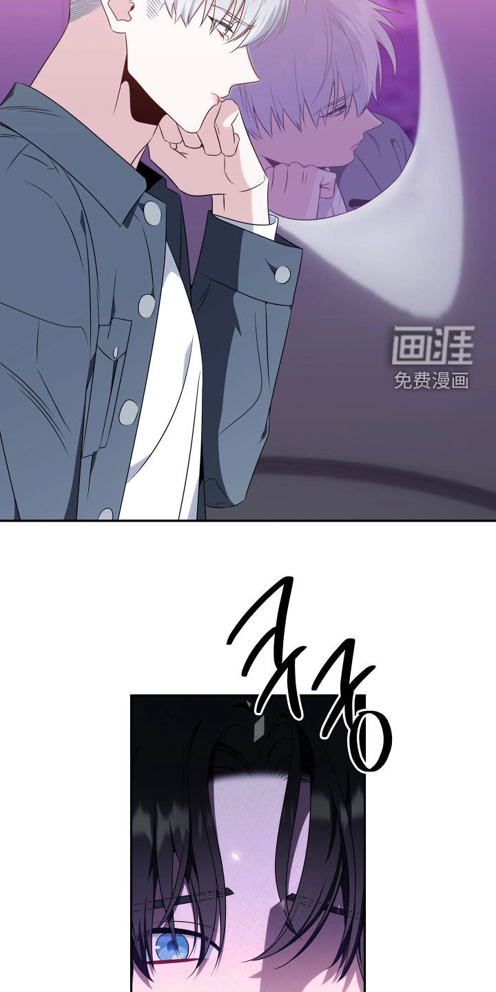 底牌与谎言漫画-图11
