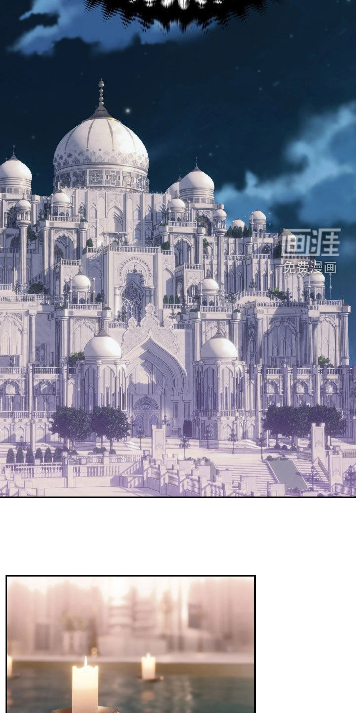 底牌与谎言漫画-图21