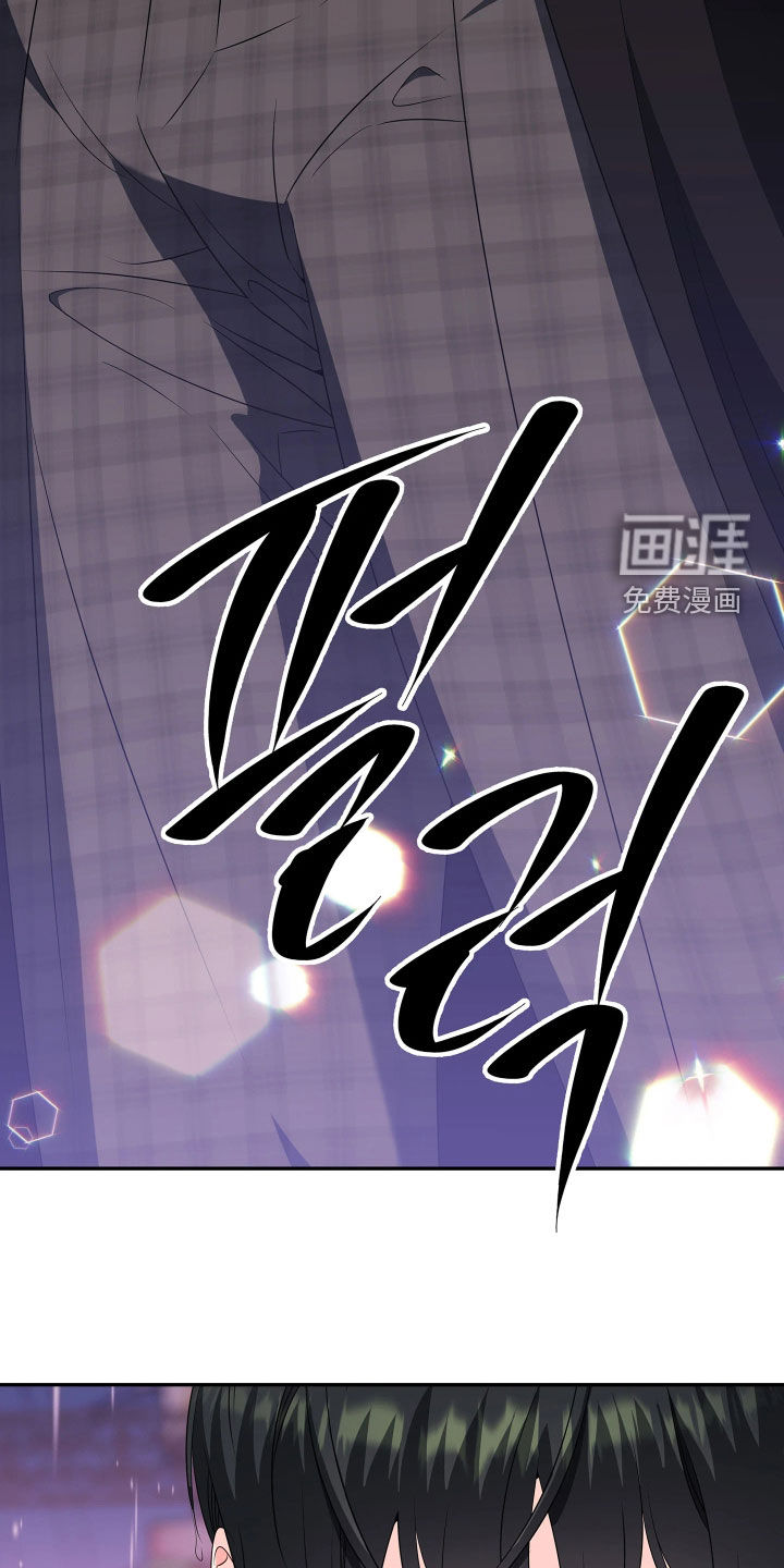 底牌与谎言漫画-图26