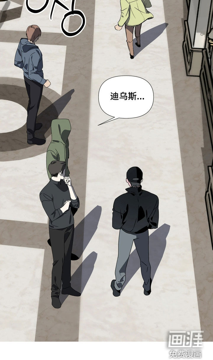 底牌与谎言漫画-图25
