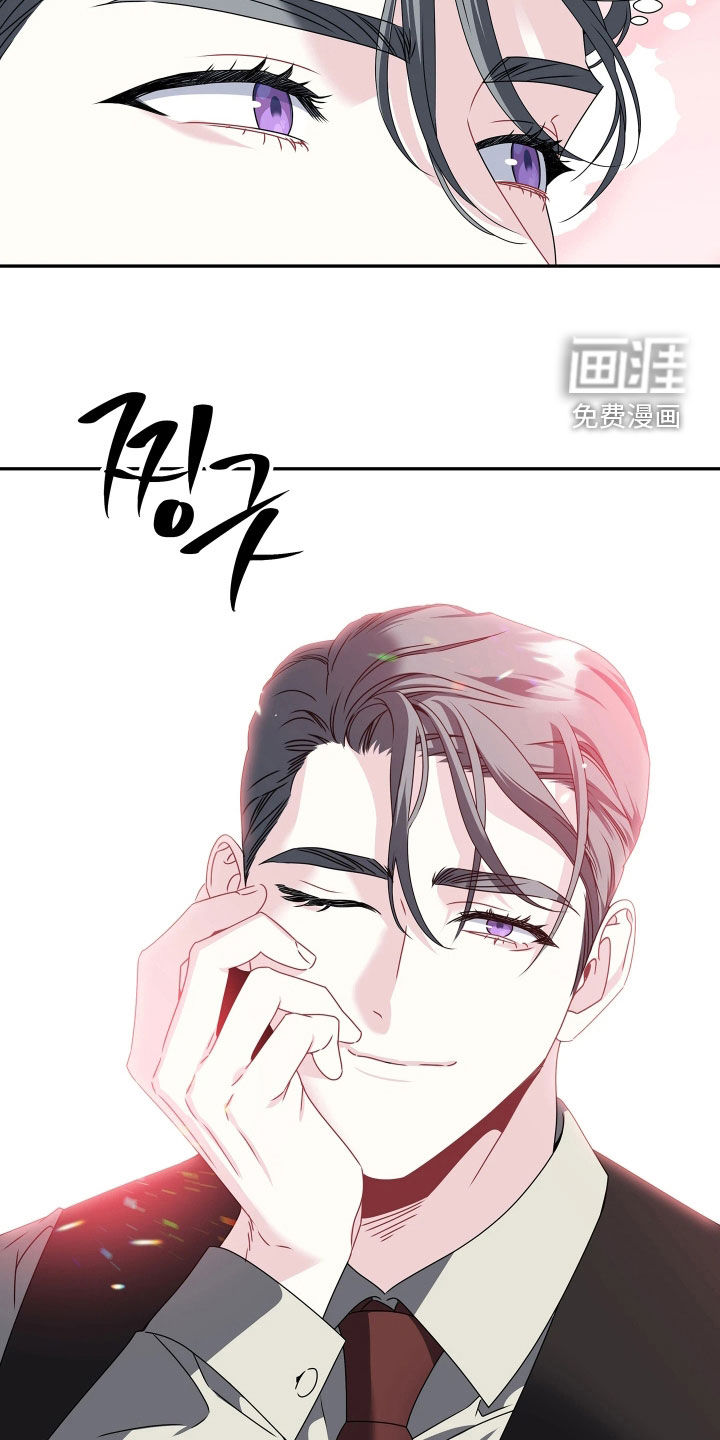 底牌与谎言漫画-图6