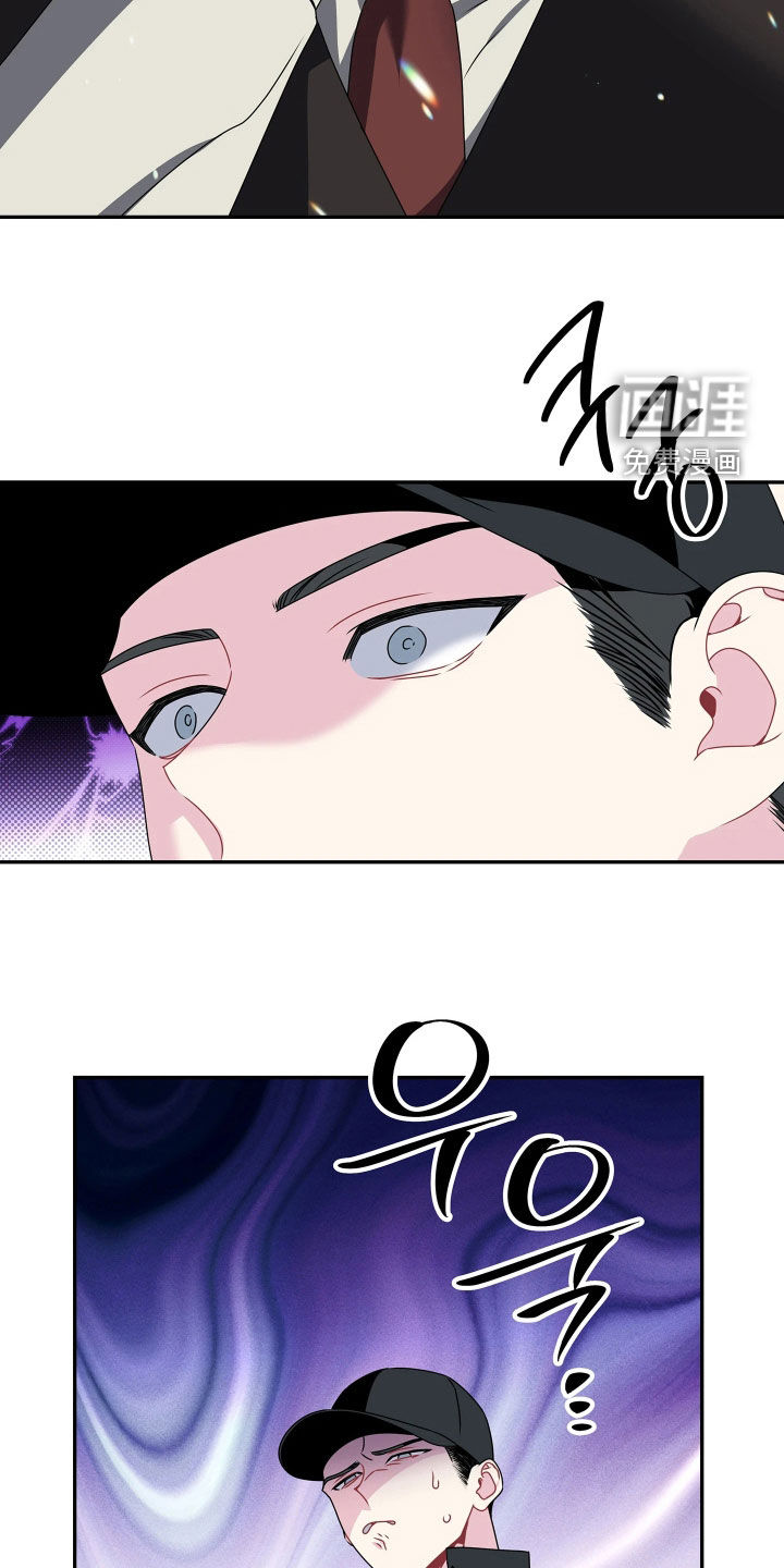 底牌与谎言漫画-图7