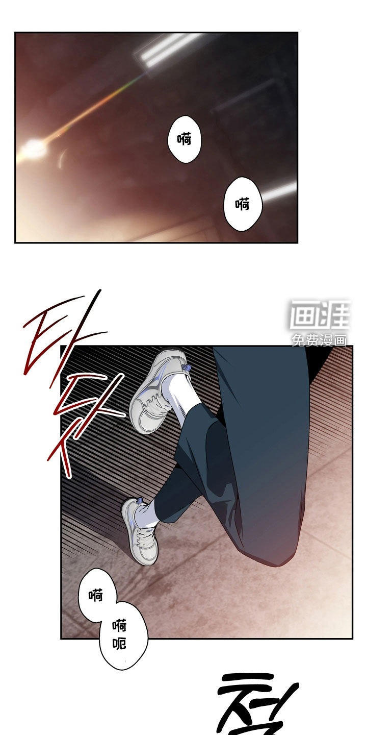 底牌与谎言漫画-图11