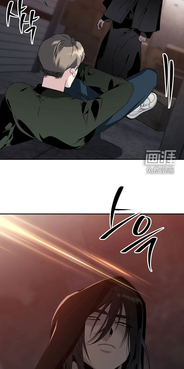 底牌与谎言漫画-图13